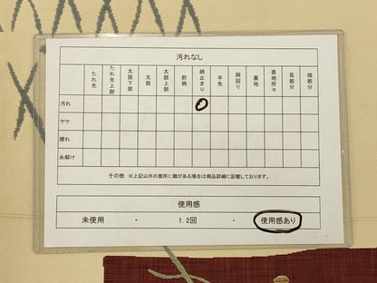 平和屋着物◎六通柄袋帯 草子 枝花文 正絹 逸品 AAAR0498tm
