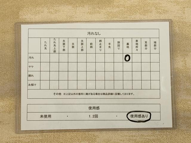 平和屋着物◎全通柄袋帯 霞文 金糸 正絹 逸品 AAAR0501tm
