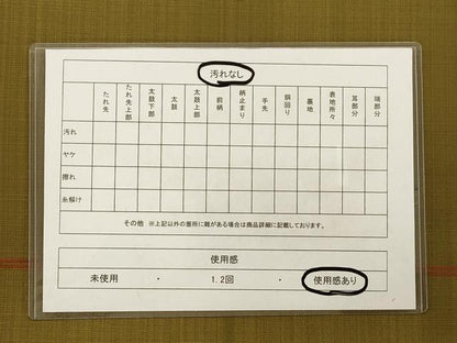 平和屋着物◎太鼓柄袋帯　石摺唐糸　コプト花鳥文　正絹　逸品　AAAR0504tm