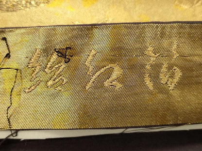 平和屋着物◎六通柄袋帯　唐織　飛鶴綴　花蝶文　金糸　正絹　逸品　AAAR0512tm