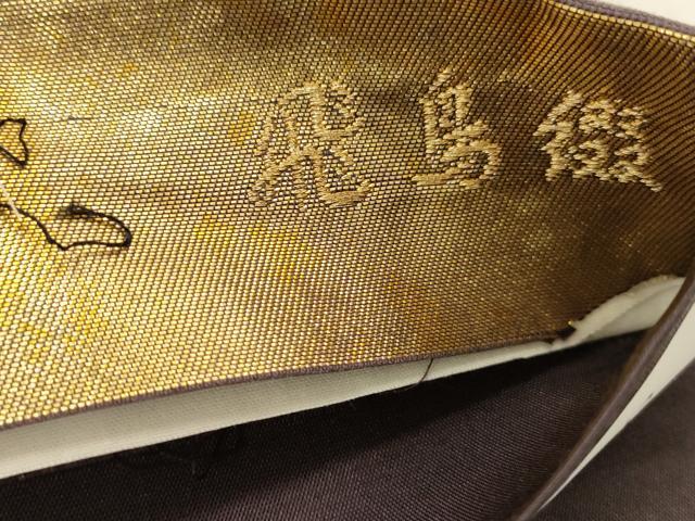 平和屋着物◎六通柄袋帯　唐織　飛鶴綴　花蝶文　金糸　正絹　逸品　AAAR0512tm