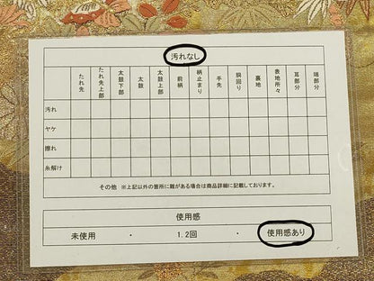 平和屋着物◎六通柄袋帯　唐織　飛鶴綴　花蝶文　金糸　正絹　逸品　AAAR0512tm