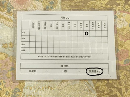 平和屋着物◎六通柄袋帯　唐織　雪輪花鳥文　金銀糸　正絹　逸品　AAAR0514tm