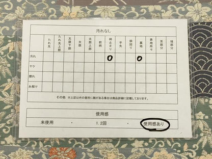 平和屋着物◎六通柄袋帯 唐織 エ霞草花文 金糸 正絹 逸品 AAAR0533tm