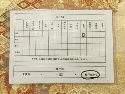 平和屋着物◎六通柄袋帯 唐織 花鳥文 金糸 正絹 逸品 AAAR0537tm
