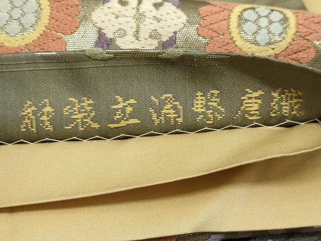 平和屋着物◎六通柄袋帯 唐織 伝統工芸錦 立涌花文 銀糸 正絹 逸品 AAAR1686sx