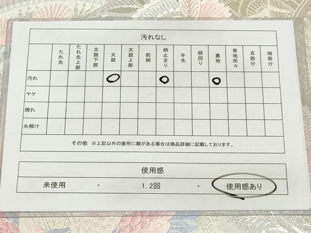平和屋着物◎六通柄袋帯 唐織 更紗花 銀糸 正絹 逸品 AAAR1697sx