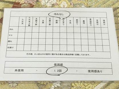 平和屋着物◎六通柄袋帯 唐織 扇面花文 金銀糸 正絹 逸品 AAAR1709sx