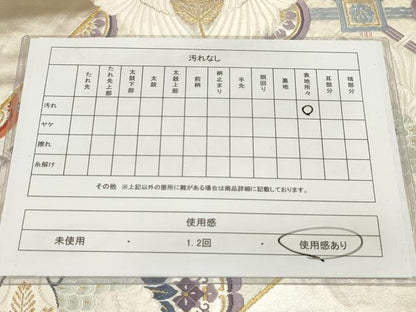平和屋着物◎六通柄袋帯 唐織 裂取双鶴花文 金銀糸 正絹 逸品 AAAR1738sx
