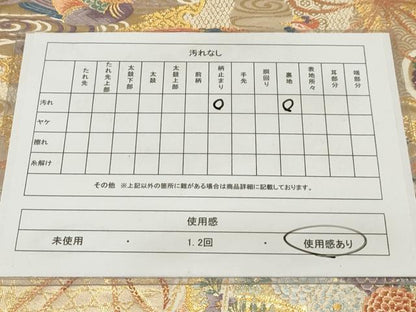 平和屋着物◎六通柄袋帯　唐織　雪輪花鳥風景文　金糸　正絹　逸品　AAAR1750sx