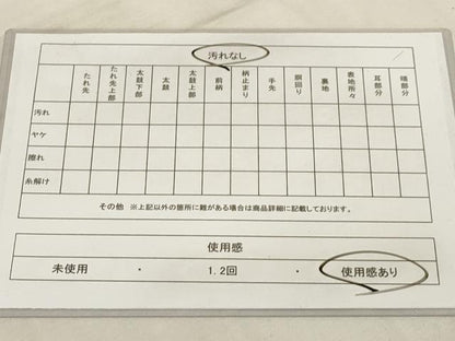 平和屋着物◎六通柄袋帯　唐織　裂取花文　金糸　引箔　正絹　逸品　AAAR1800sx