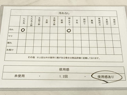 平和屋着物◎六通柄袋帯 唐織 重山花鳥風景文 金銀糸 正絹 逸品 AAAR1801sx