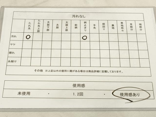 平和屋着物◎六通柄袋帯 唐織 重山花鳥風景文 金銀糸 正絹 逸品 AAAR1801sx