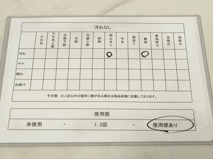 平和屋着物◎六通柄袋帯 唐織 遠山御車花文 金銀糸 正絹 逸品 AAAR1815sx
