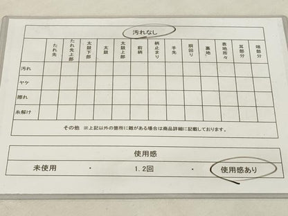 平和屋着物◎六通柄袋帯　唐織　都の麗姿　金銀糸　正絹　逸品　AAAR1848sx