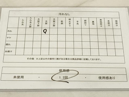 平和屋着物◎全通柄袋帯　霞文　金糸　正絹　逸品　AAAR1870sx