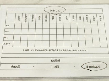 平和屋着物◎六通柄袋帯　扇面花文　金糸　正絹　逸品　AAAR1873sx