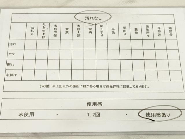 平和屋着物◎六通柄袋帯　扇面花文　金糸　正絹　逸品　AAAR1873sx