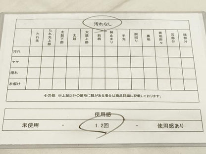 平和屋着物◎六通柄袋帯　唐織　重ね山流水草花文　金銀糸　正絹　逸品　AAAR1874sx