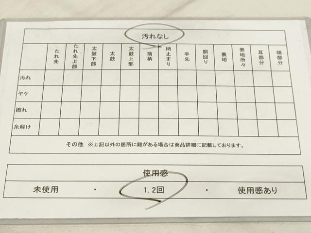 平和屋着物◎六通柄袋帯　唐織　重ね山流水草花文　金銀糸　正絹　逸品　AAAR1874sx