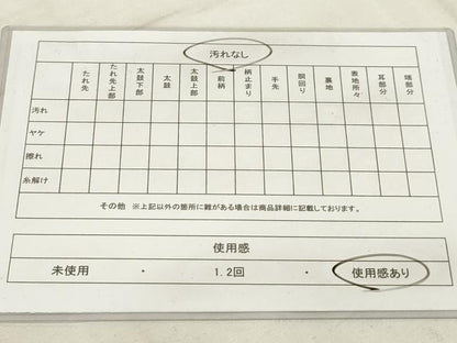 平和屋着物◎六通柄袋帯　唐織　松藤花房　金糸　正絹　逸品　AAAR1878sx