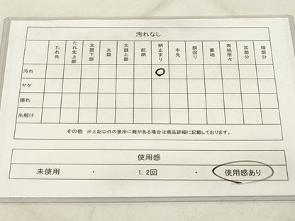 平和屋着物◎六通柄袋帯　唐織　花丸文　金糸　正絹　逸品　AAAR1879sx