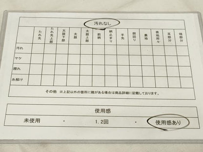 平和屋着物◎六通柄袋帯　唐織　扇面花文　金糸　引箔　正絹　逸品　AAAR1880sx