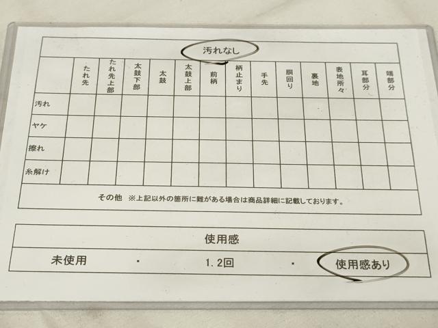 平和屋着物◎六通柄袋帯　唐織　扇面花文　金糸　引箔　正絹　逸品　AAAR1880sx