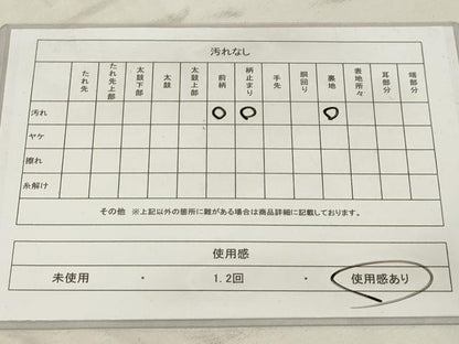 平和屋着物◎六通柄袋帯　唐織　孔雀更紗花文　銀糸　正絹　逸品　AAAR1887sx