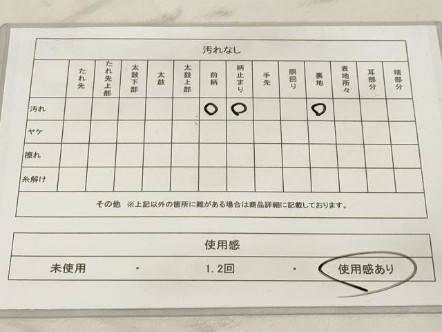 平和屋着物◎六通柄袋帯　唐織　孔雀更紗花文　銀糸　正絹　逸品　AAAR1887sx
