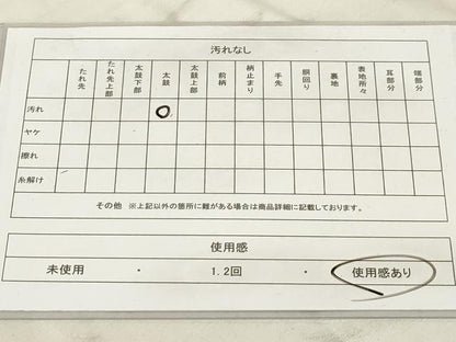 平和屋着物◎全通柄 本袋帯 桐唐草 金糸 正絹 逸品 AAAR1889sx