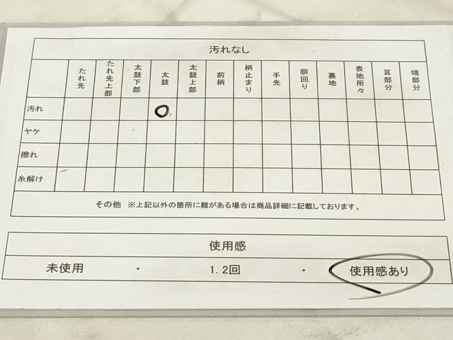 平和屋着物◎全通柄 本袋帯 桐唐草 金糸 正絹 逸品 AAAR1889sx