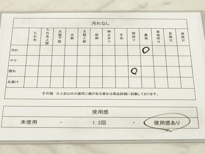 平和屋着物◎太鼓柄袋帯 扇面花文 金銀彩 正絹 逸品 AAAR1905sx