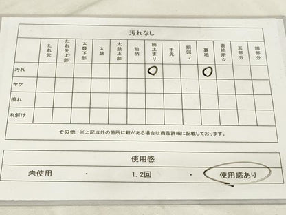 平和屋着物◎六通柄袋帯 草花文 引箔 正絹 逸品 AAAR1987sx