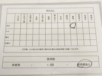 平和屋着物◎六通柄袋帯 唐織 地紙吉祥花文 金糸 正絹 逸品 AAAR2679st
