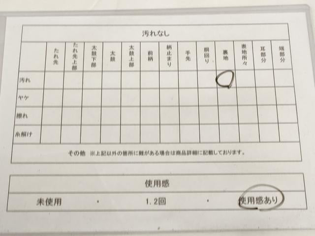平和屋着物◎六通柄袋帯 唐織 地紙吉祥花文 金糸 正絹 逸品 AAAR2679st