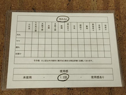 平和屋着物◎六通柄袋帯 間道 正絹 逸品 AAAR4611ou