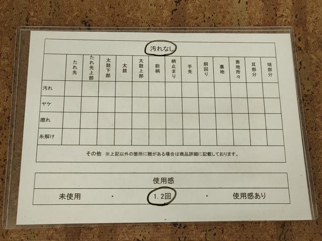 平和屋着物◎六通柄袋帯 間道 正絹 逸品 AAAR4611ou
