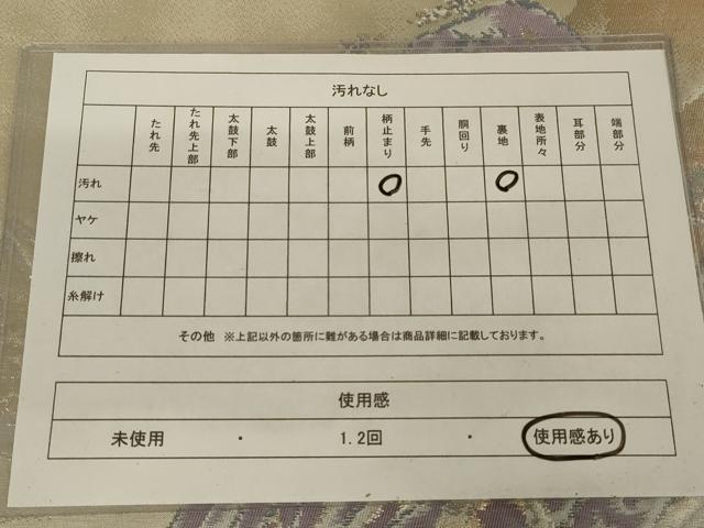 平和屋着物◎六通柄袋帯 東海道五十三次 箱根 銀糸 正絹 逸品 AAAR4615ou