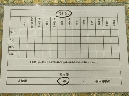 平和屋着物◎六通柄袋帯 琳派つづれ織 幾何学文 金糸 正絹 逸品 AAAR4655ou