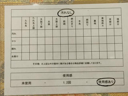 平和屋着物◎佐賀錦 六通柄袋帯 花鳥文 金糸 正絹 逸品 AAAR4658ou