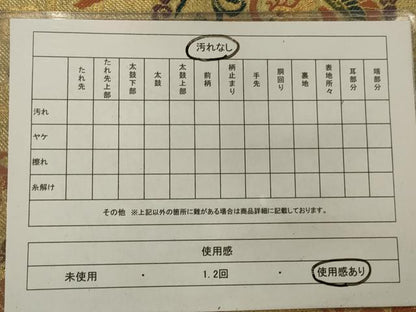 平和屋着物◎六通柄袋帯 花鳥丸文 金糸 正絹 逸品 AAAR4660ou
