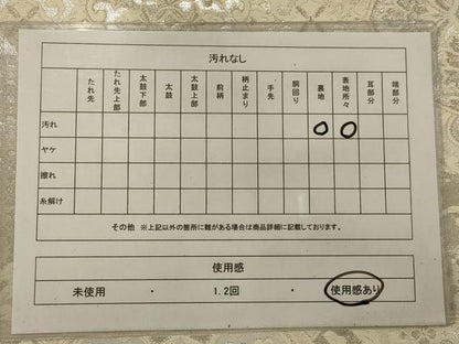 平和屋着物◎六通柄袋帯 唐織 正倉院花文 銀糸 正絹 逸品 AAAR4676ou