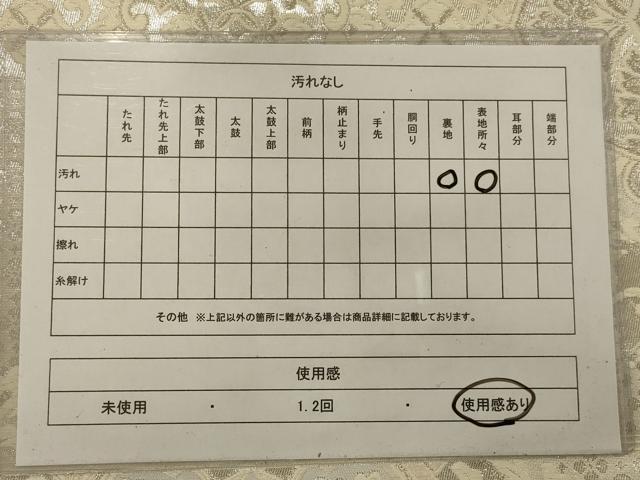 平和屋着物◎六通柄袋帯 唐織 正倉院花文 銀糸 正絹 逸品 AAAR4676ou