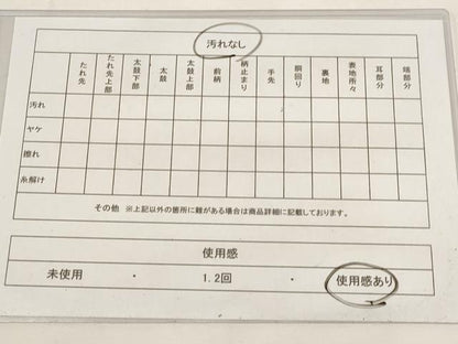 平和屋着物◎六通柄袋帯 地紙御所車花文 金銀糸 正絹 逸品 AAAR5053st