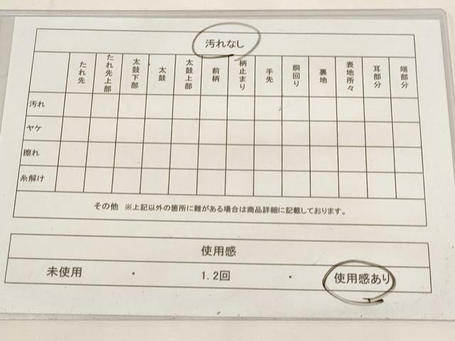 平和屋着物◎六通柄袋帯 地紙御所車花文 金銀糸 正絹 逸品 AAAR5053st