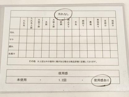 平和屋着物◎六通太鼓柄袋帯　花間道　正絹　逸品　AAAR5073st