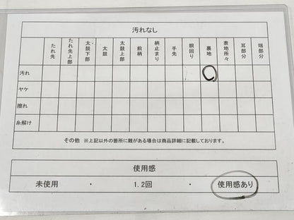 平和屋着物◎六通柄袋帯　道長更紗花文　正絹　逸品　AAAR5076st