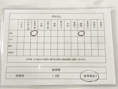 平和屋着物◎六通柄袋帯　唐織　草花文　銀糸　正絹　逸品　AAAR5080st
