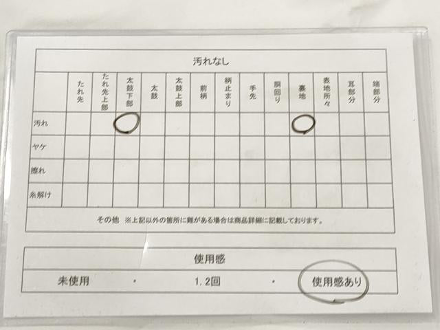 平和屋着物◎六通柄袋帯　唐織　草花文　銀糸　正絹　逸品　AAAR5080st